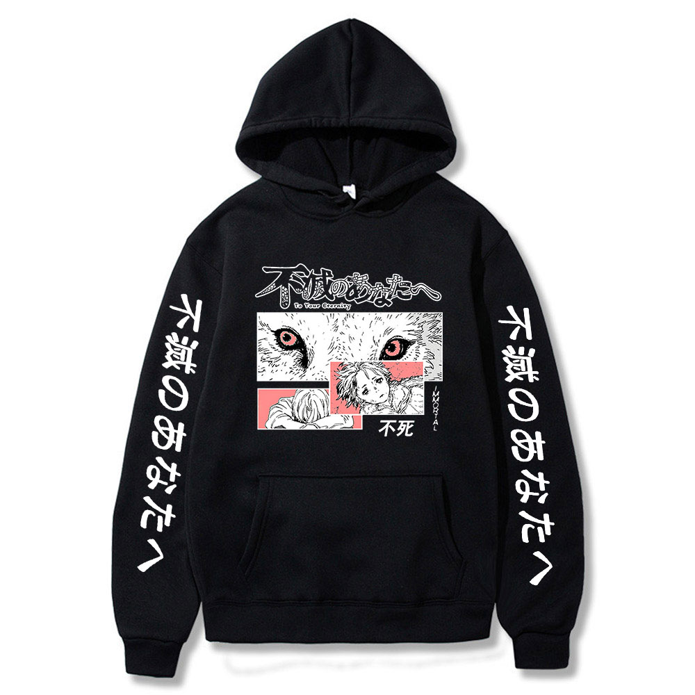 To Your Eternity Hoodies - Fushi Eres Graphic Pullovers Hoodie