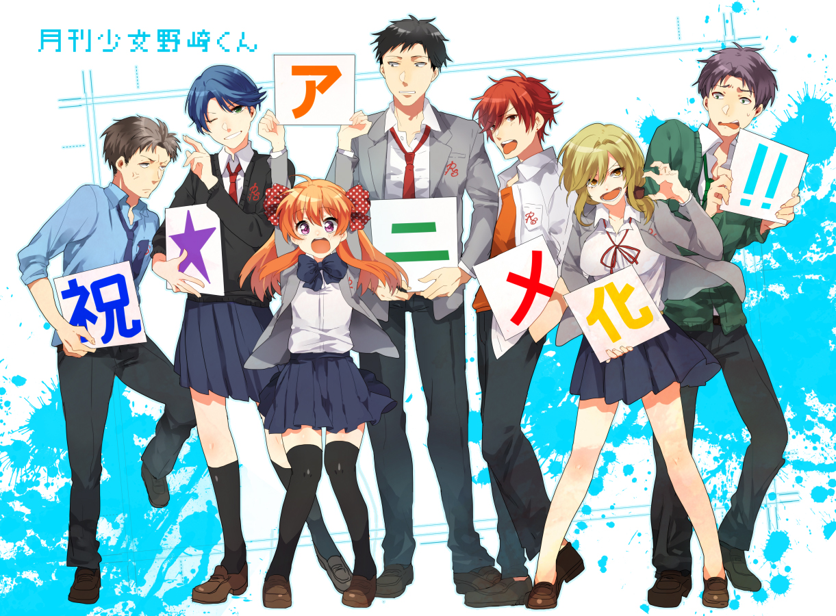 nozakikun - To Your Eternity Merch